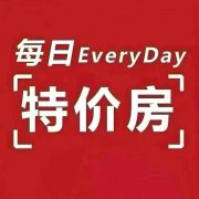 御臨華府**戶型155.27平四室兩衛(wèi)69.8萬 御臨華府**戶型155.27平四室兩衛(wèi)69.8萬