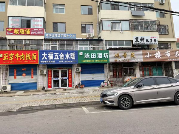 房屋出租 房屋出租