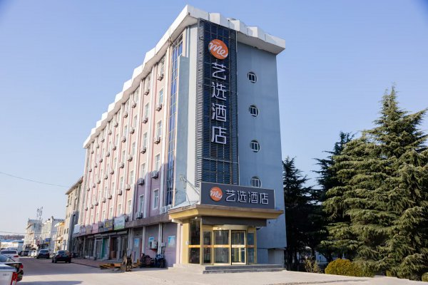 藝選酒店低價轉讓