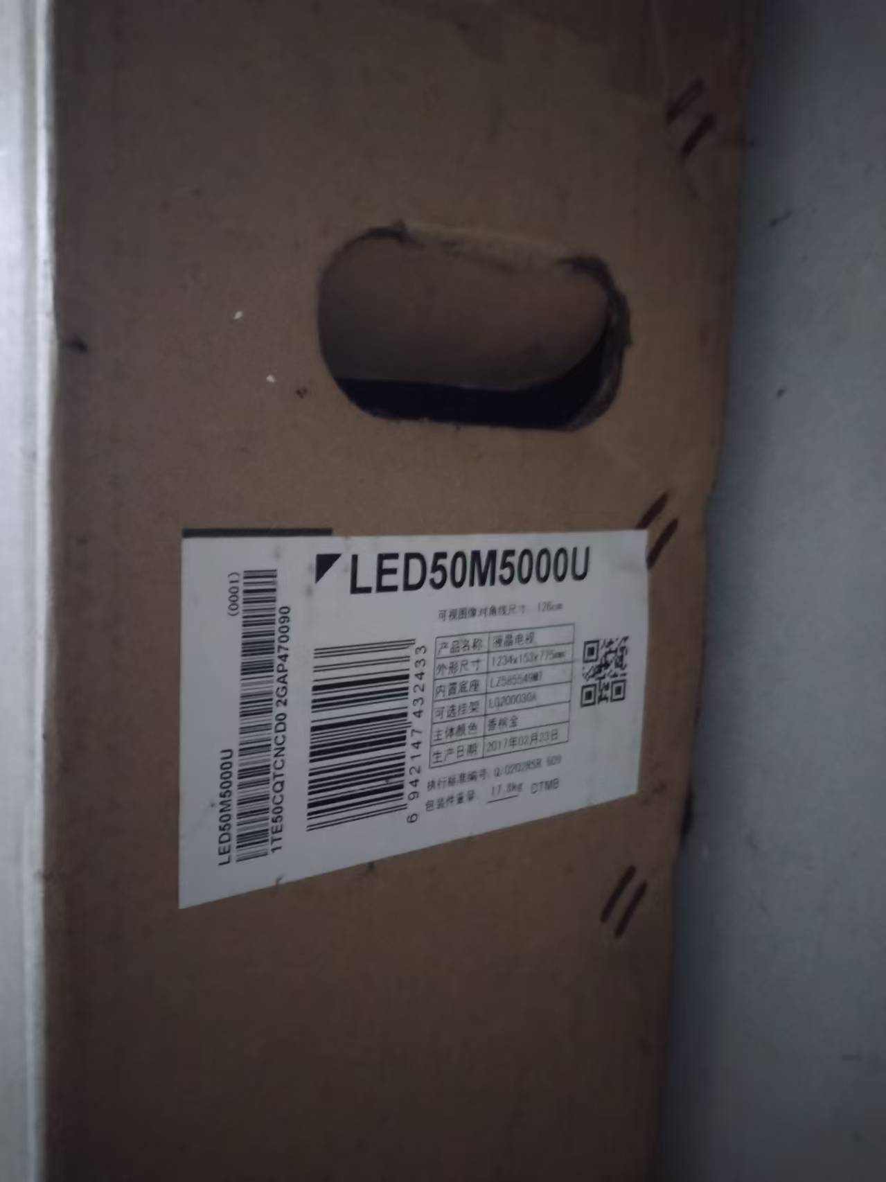 海信智能液晶電視轉讓