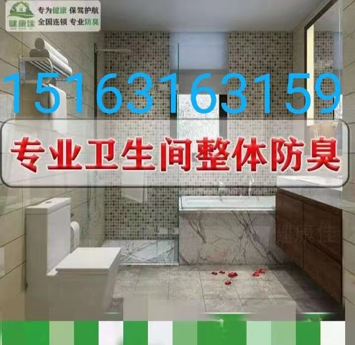 水電暖衛(wèi)浴燈具廚衛(wèi)電器修理電熱水器凈水機燃氣灶晾衣架馬桶疏通