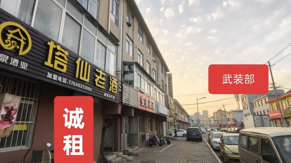 旺鋪出租~永安街~武裝部東58米