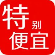 山偉學府南向55.72平 兩室毛坯 電梯18樓 僅售19.8