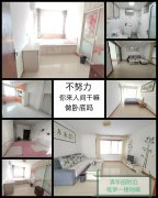 @21.8萬，西城區(qū)，框架，1樓