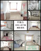 西城區(qū)框架一樓94.1平兩室21.8萬 西城區(qū)框架一樓94.1平兩室21.8萬