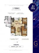 浪琴灣132平三室兩衛(wèi)戶型方正58萬