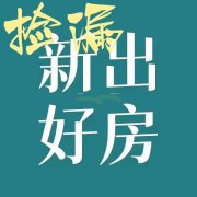 水榭花都電梯洋房一樓帶院162平三室兩衛(wèi)59.8萬 水榭花都電梯洋房一樓帶院162平三室兩衛(wèi)59.8萬