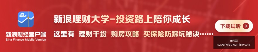 中国科技巨,头薪酬,家公司高层,mk体育官网,mk体育App,mk体育下载,mk体育登录,mk体育平台