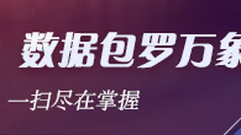 五星推荐精选攻略mk体育登录：自信之作，砥砺前行