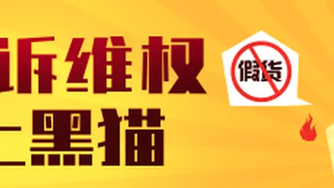 库里的商业帝国mk体育平台：企业界对超级巨星的高额股票期权诱惑